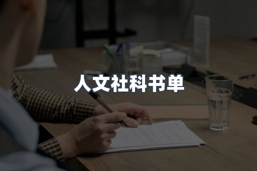 PDF电子书下载